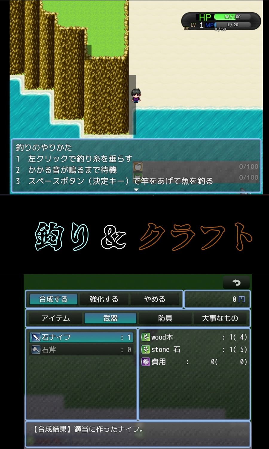 遭難サバイバル - サンプル画像 6
