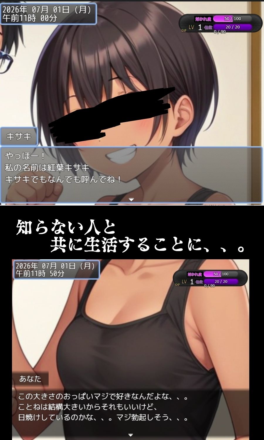 【びゅびゅ丸★】寝取り＆寝取られ孕〇しシュミレーター3本セット第1弾ver1.0 - サンプル画像 4