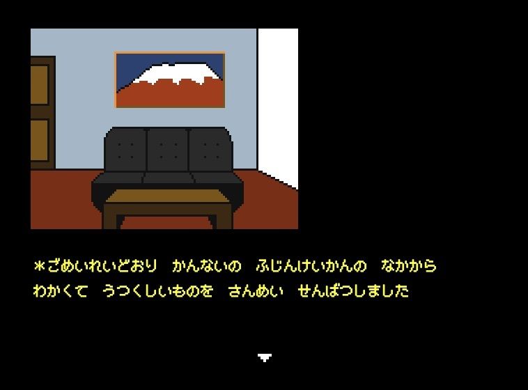 さすがです署長2 - サンプル画像 3