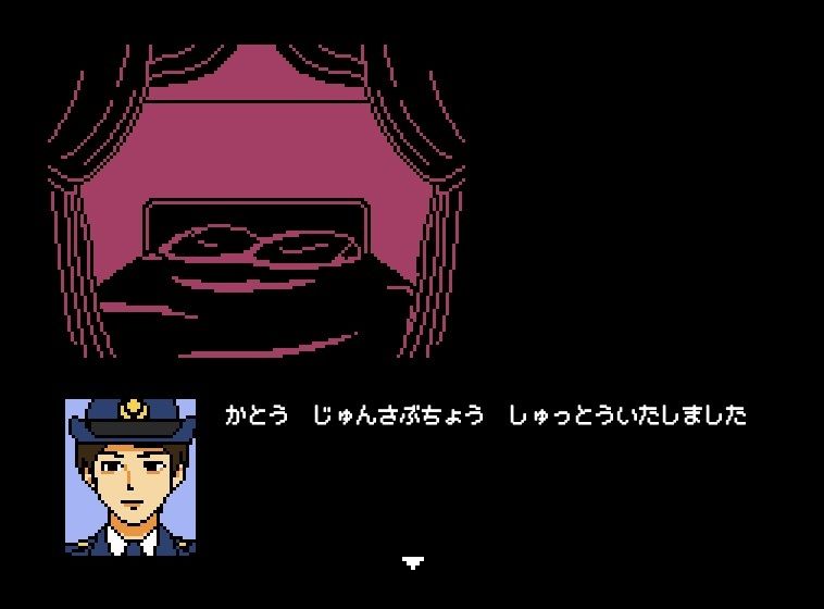さすがです署長2 - サンプル画像 4