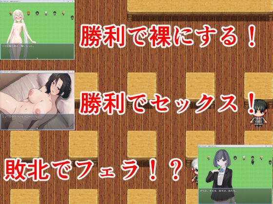 マゾ向けエロゲー〜戦闘中も色仕掛け！〜 - サンプル画像 4