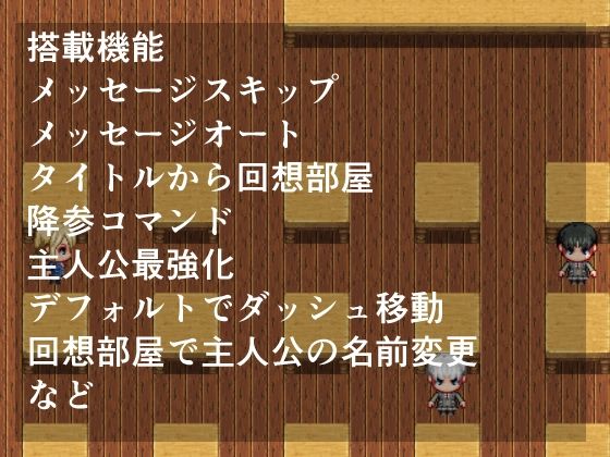 マゾ向けエロゲー〜戦闘中も色仕掛け！〜 - サンプル画像 5