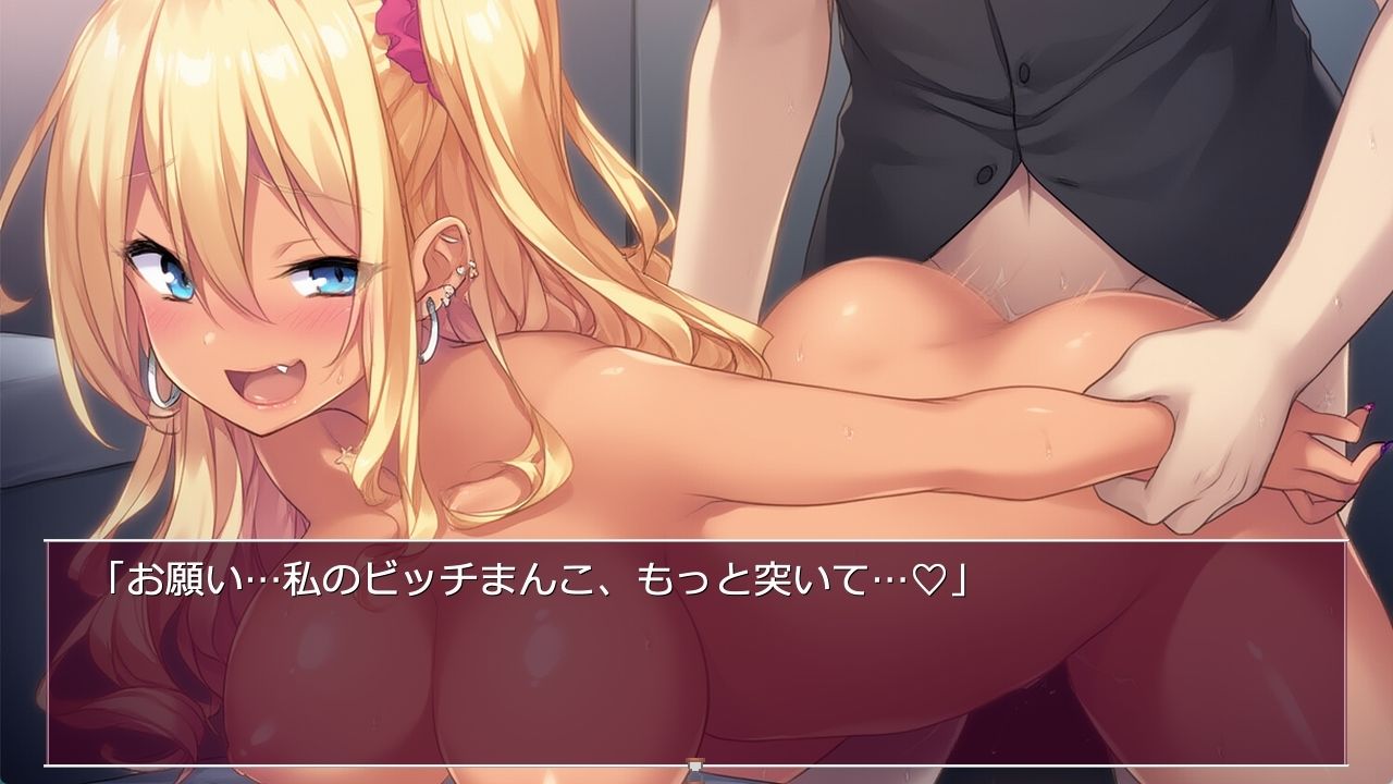 狂えるギャルたち 〜淫らな蝶の舞い〜 - サンプル画像 1