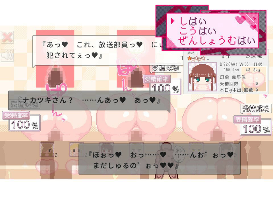 しはい こうはい ぜんしょうむはい - サンプル画像 2