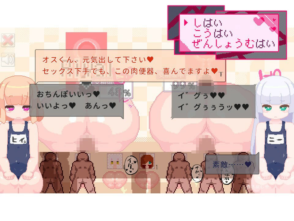 しはい こうはい ぜんしょうむはい - サンプル画像 3