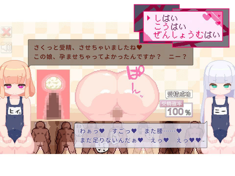 しはい こうはい ぜんしょうむはい - サンプル画像 4