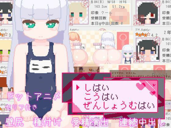 しはい こうはい ぜんしょうむはい