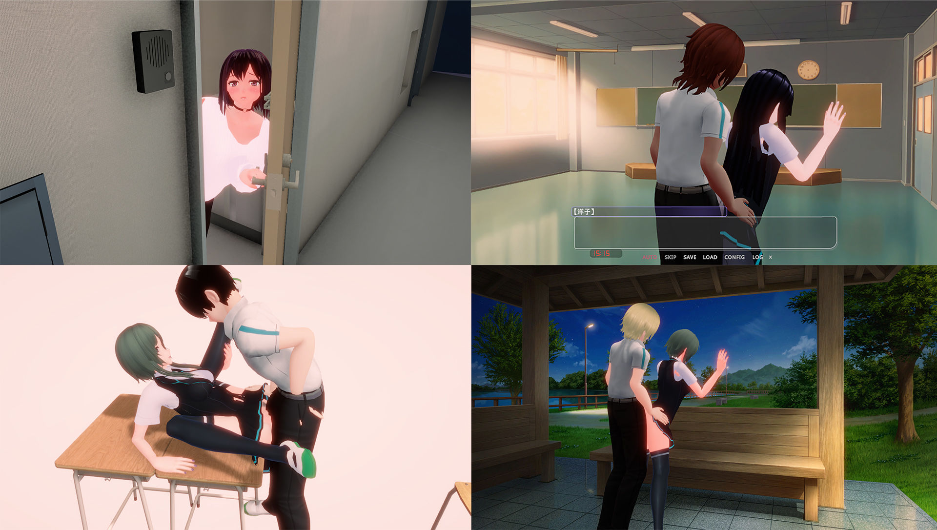 スマホの向こう側の彼女〜最近、会話中の彼女の様子がおかしい…〜 - サンプル画像 3