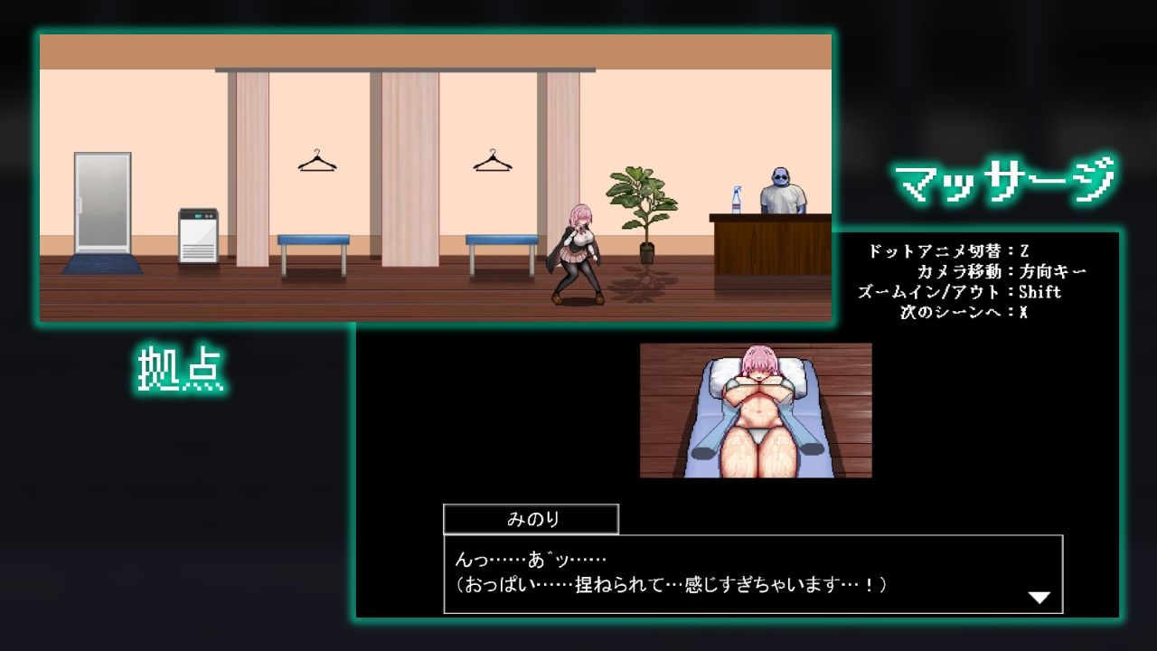 Arena of sacrifice - サンプル画像 1