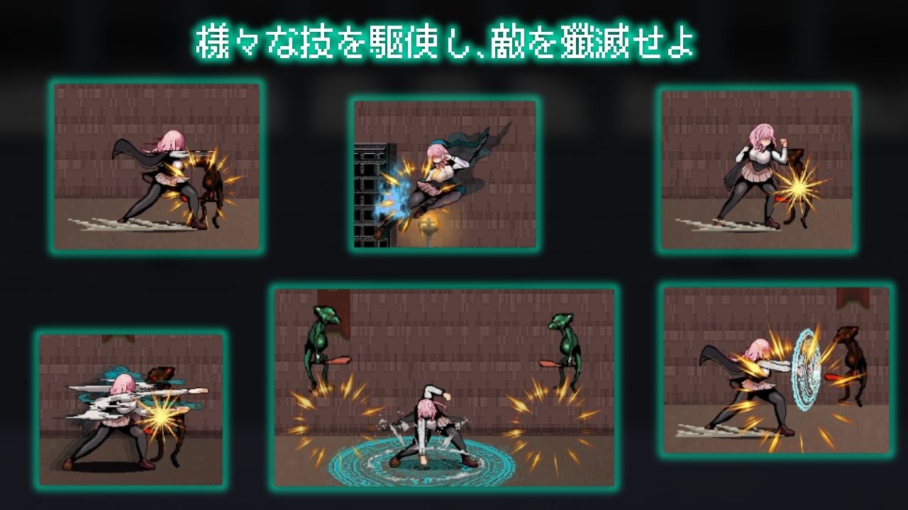 Arena of sacrifice - サンプル画像 2