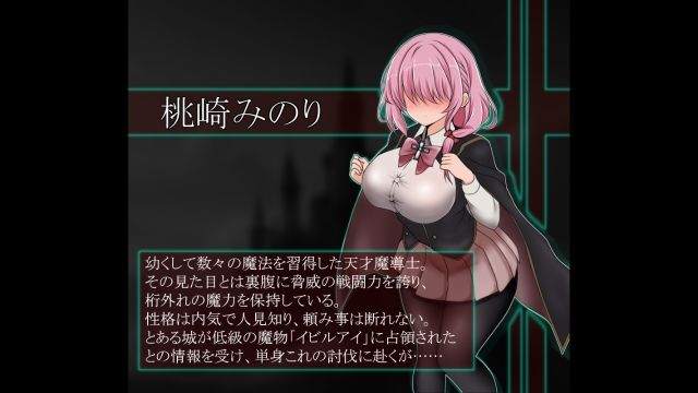 Arena of sacrifice - サンプル画像 4