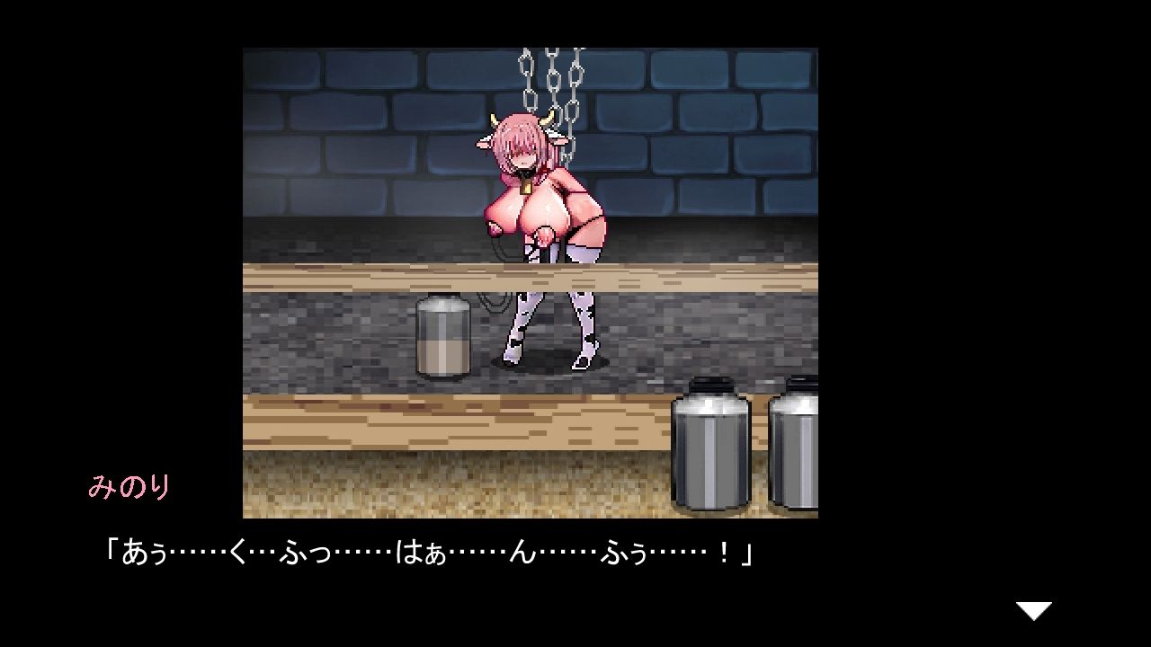 Arena of sacrifice - サンプル画像 7