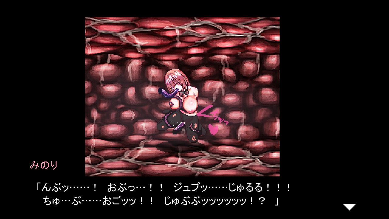 Arena of sacrifice - サンプル画像 8