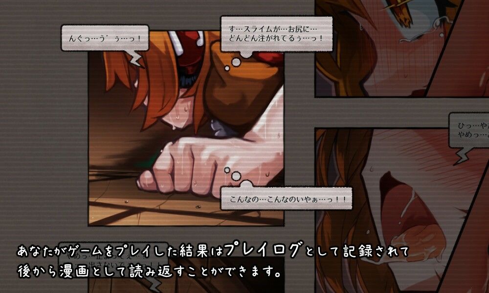 カナデエスケイプ 〜 魔法少女かなでと淫魔の教会 - サンプル画像 3