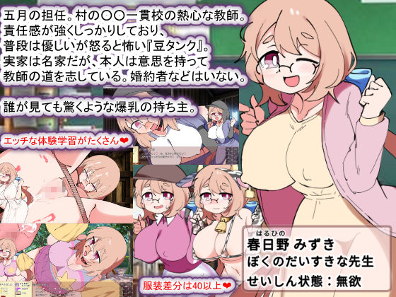 おきつねさまとおねショタ夏日記W――ダブルお姉ちゃんとひみつののぞき穴 - サンプル画像 3