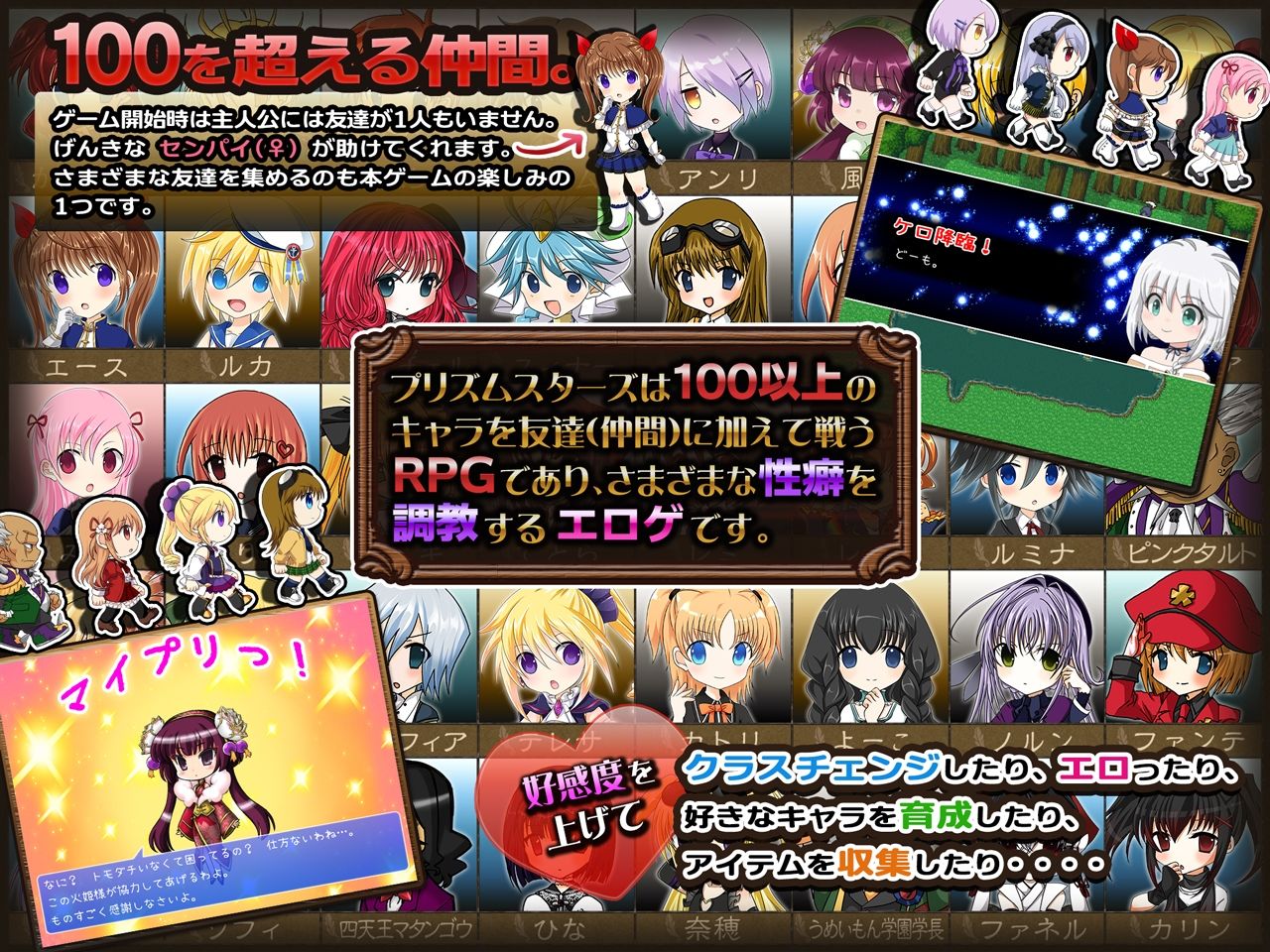 超自由RPGで恥辱の永遠命令させろ - サンプル画像 4