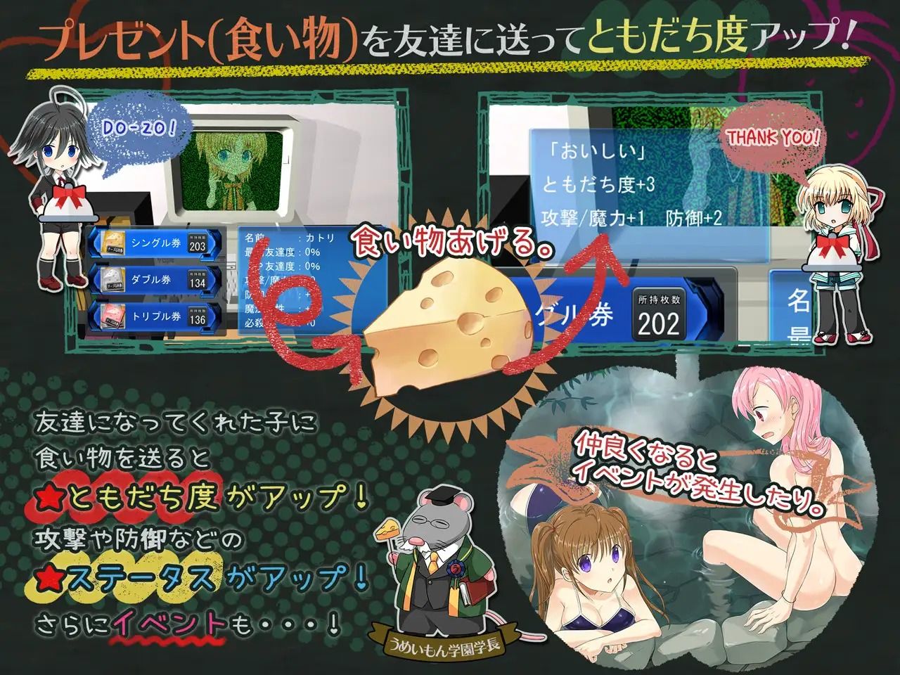 超自由RPGで恥辱の永遠命令させろ - サンプル画像 5