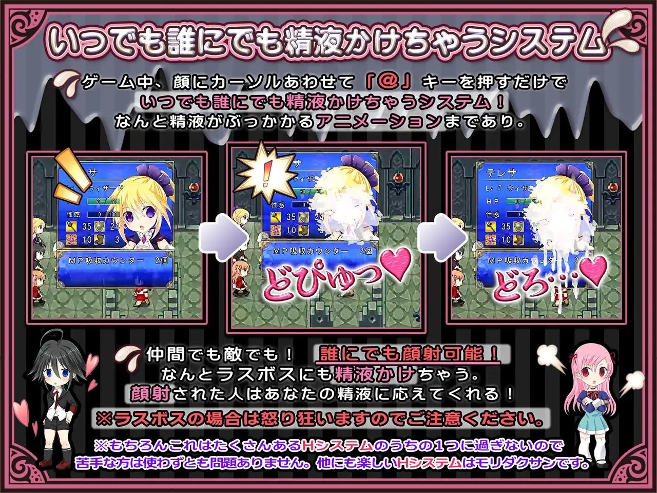 超自由RPGで恥辱の永遠命令させろ - サンプル画像 6