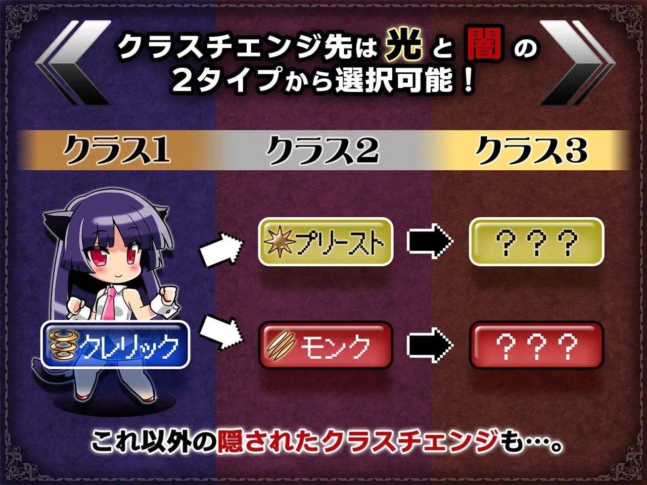 超自由RPGで恥辱の永遠命令させろ - サンプル画像 7