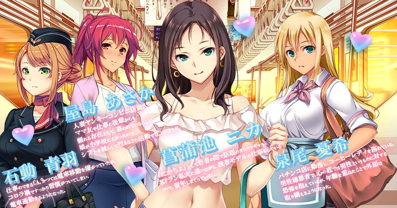 満車率300％ 3≒ append.1鉄板ギャル御乗車ぱっち - サンプル画像 1