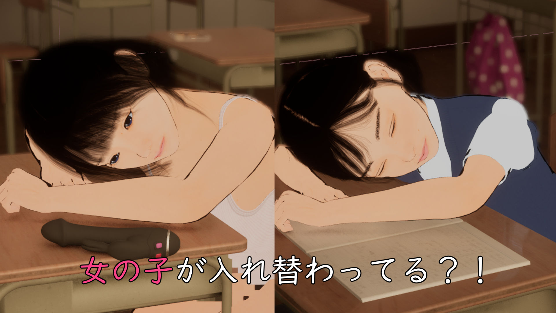 8番出口ライクゲーム 学校12 思い出の出口→ - サンプル画像 6