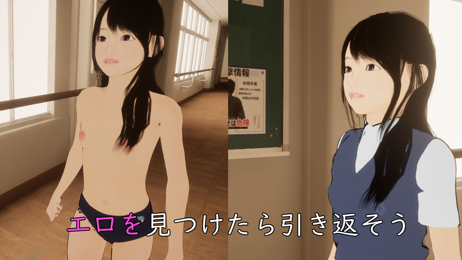 8番出口ライクゲーム 学校12 思い出の出口→ - サンプル画像 7