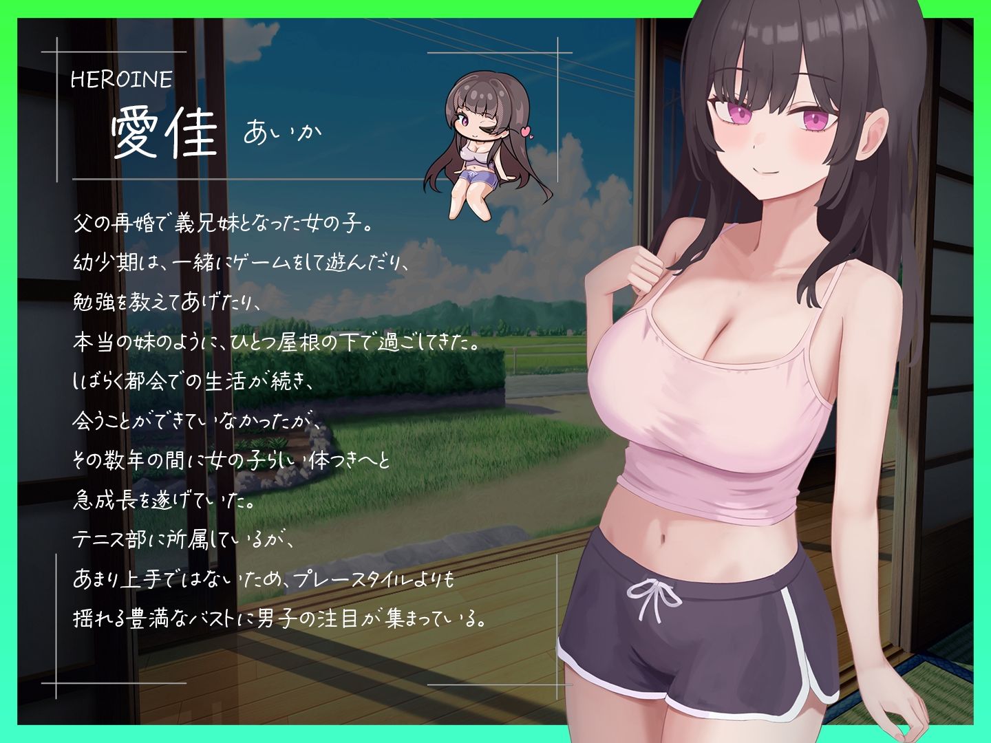 久しぶりに会った巨乳ギャル義妹におっぱいで搾り取られる - サンプル画像 5