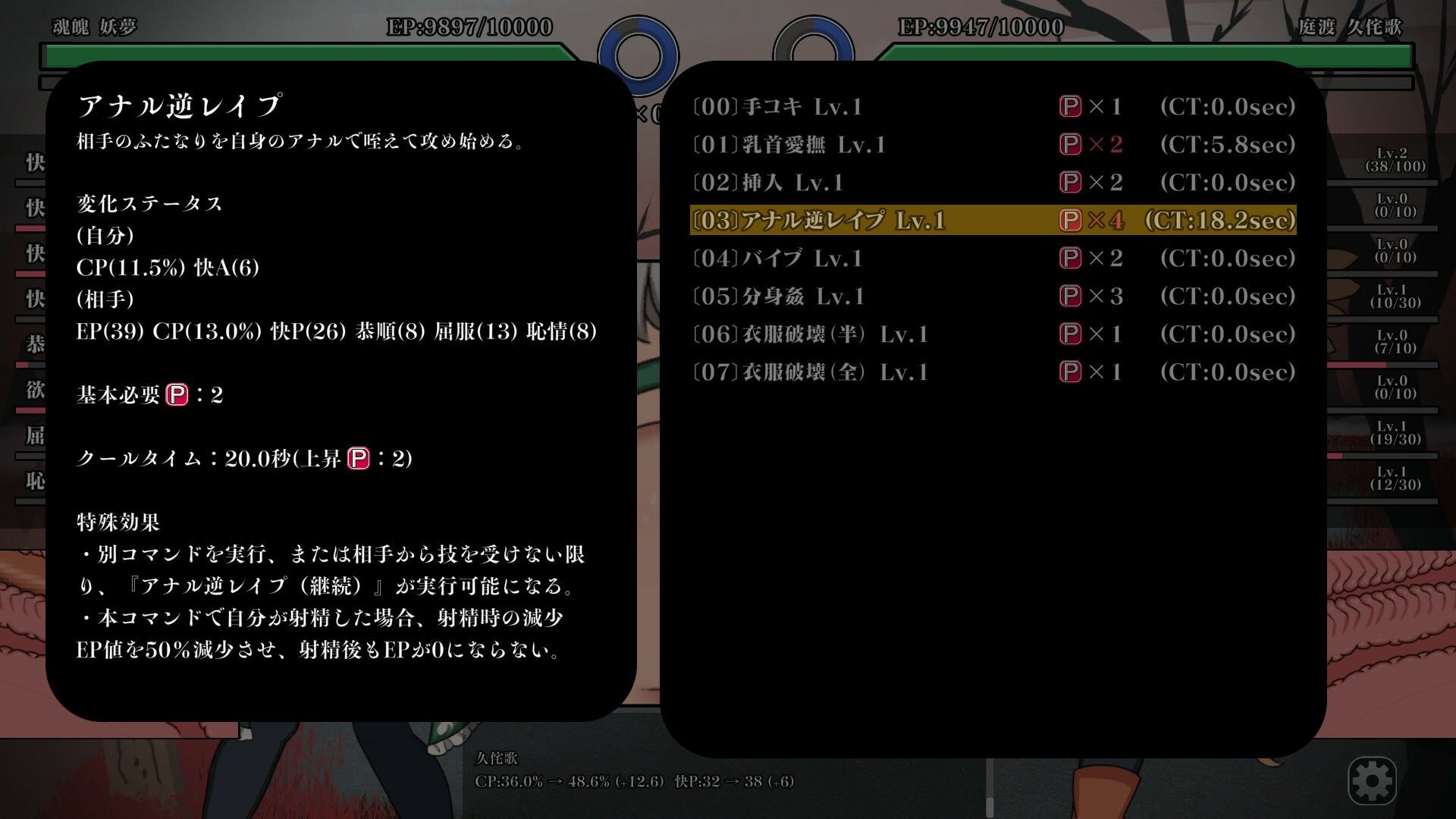 幻想郷ふたなりバトルファック 〜 半陰半陽の庭師VS双形偶像 - サンプル画像 2