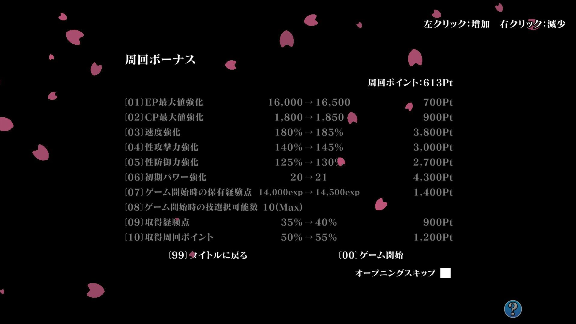 幻想郷ふたなりバトルファック 〜 半陰半陽の庭師VS双形偶像 - サンプル画像 6