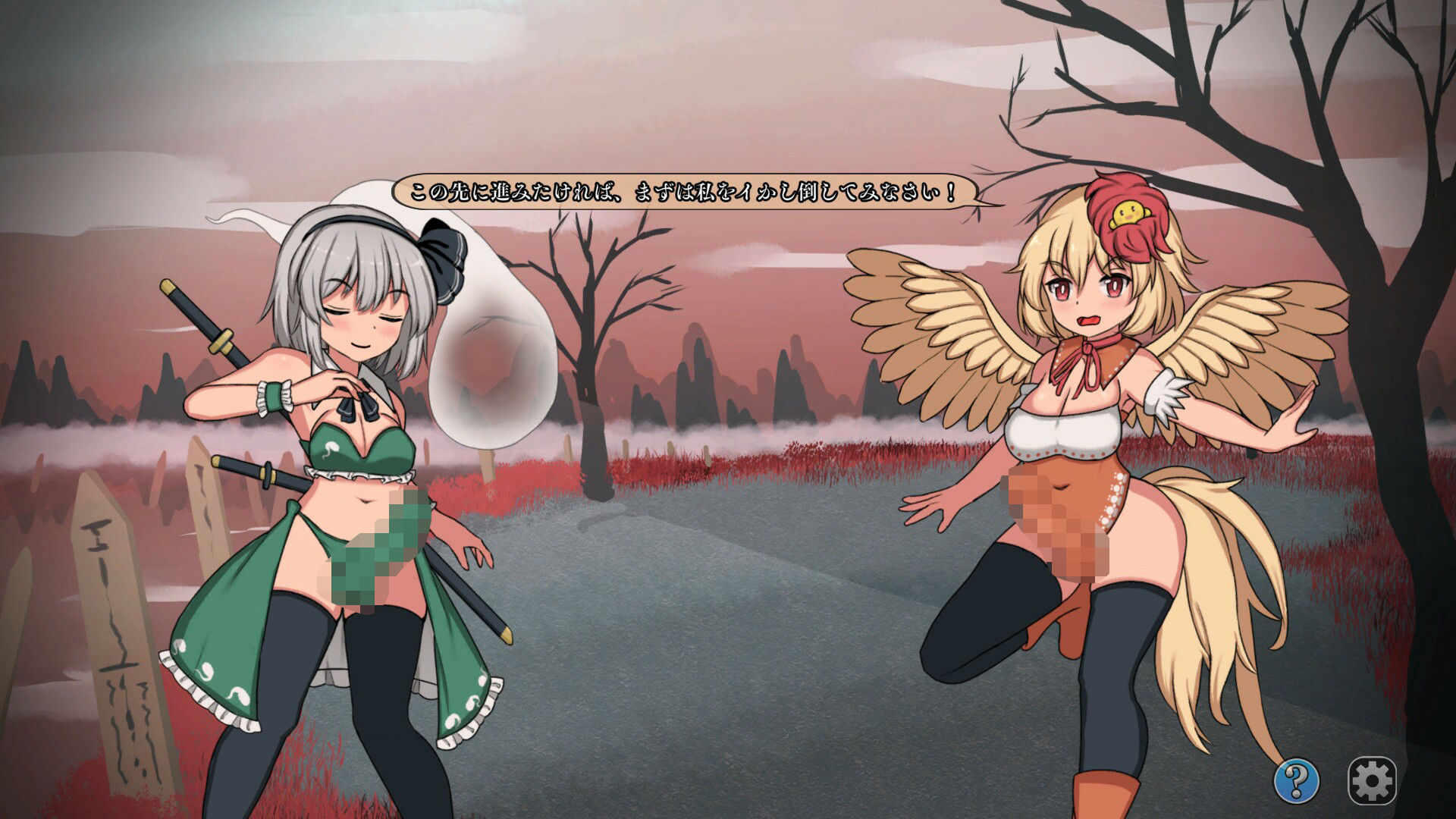 幻想郷ふたなりバトルファック 〜 半陰半陽の庭師VS双形偶像 - サンプル画像 8