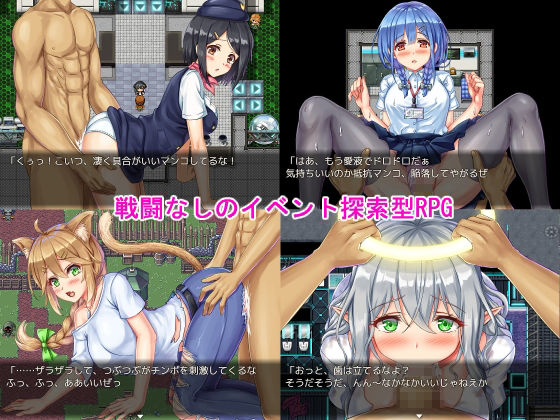 インモラルクエスト〜VR世界で異星人NPCを強●種付けセックス調査〜 - サンプル画像 1
