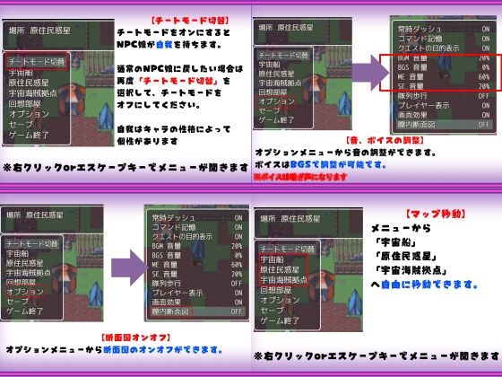 インモラルクエスト〜VR世界で異星人NPCを強●種付けセックス調査〜 - サンプル画像 3