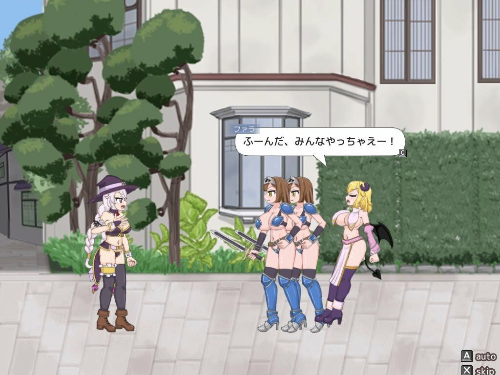 ETERNAL ROMANCE 完成版 - サンプル画像 1