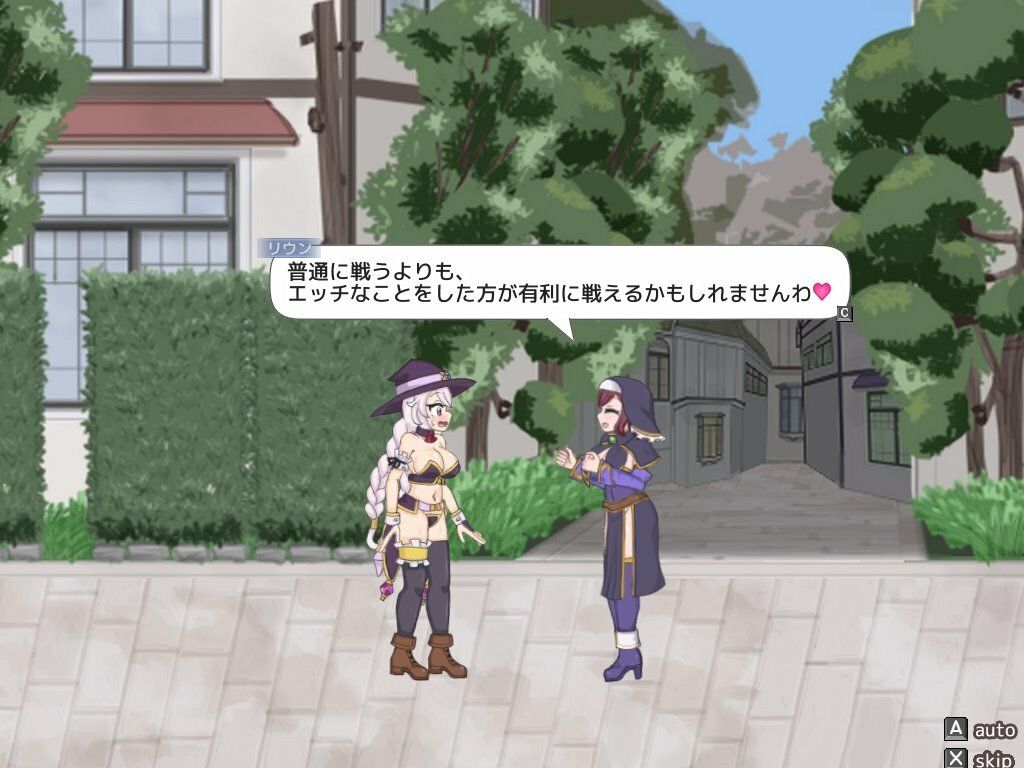 ETERNAL ROMANCE 完成版 - サンプル画像 2