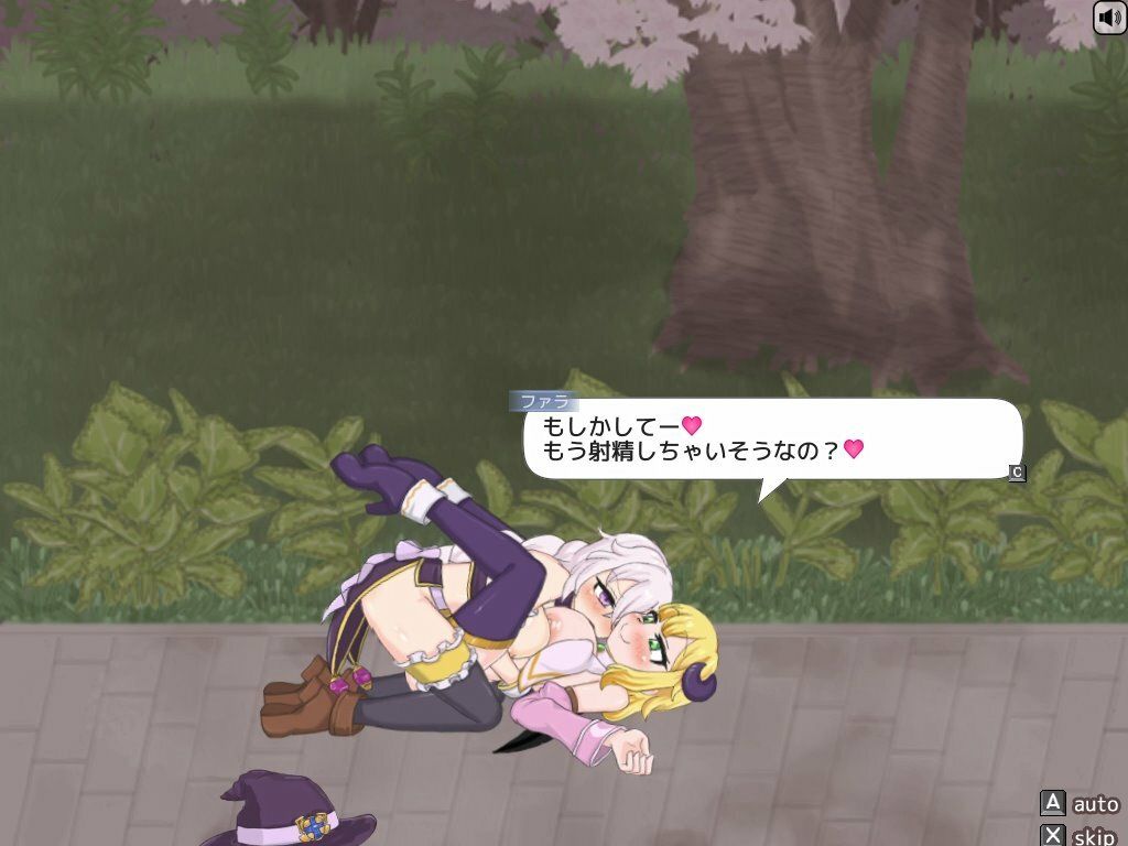 ETERNAL ROMANCE 完成版 - サンプル画像 4