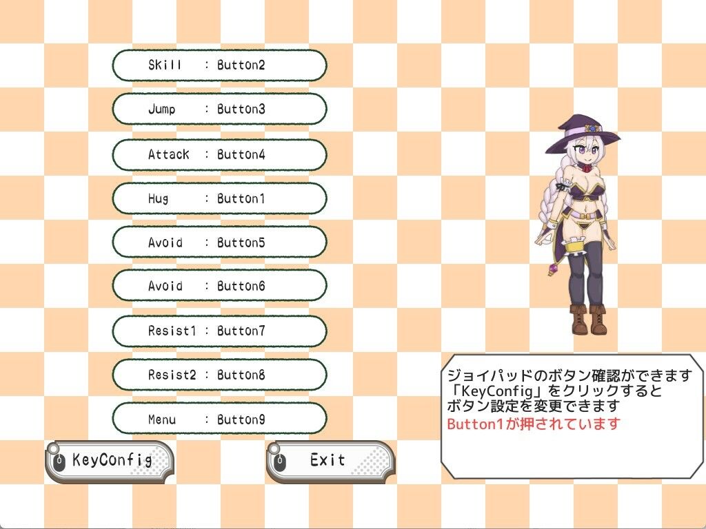 ETERNAL ROMANCE 完成版 - サンプル画像 9