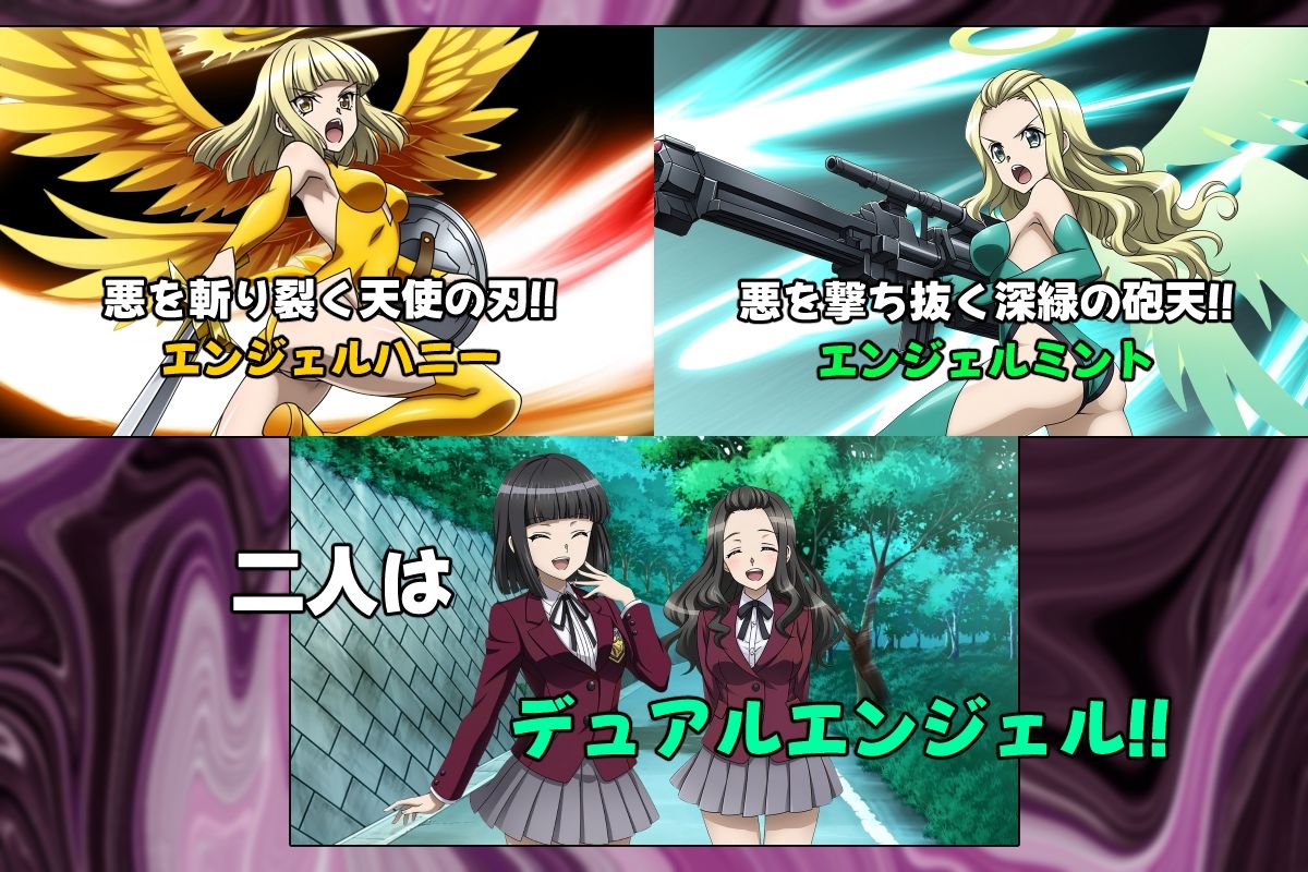 快楽交感デュアルエンジェル - サンプル画像 1