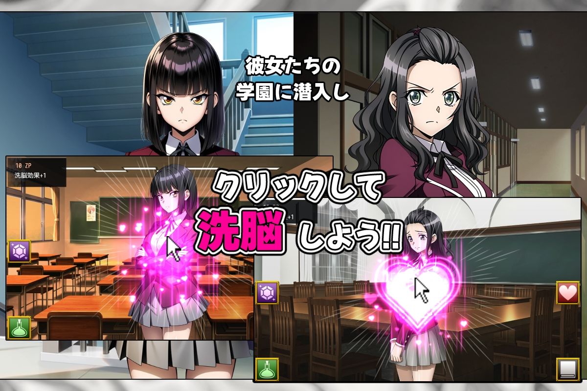 快楽交感デュアルエンジェル - サンプル画像 2