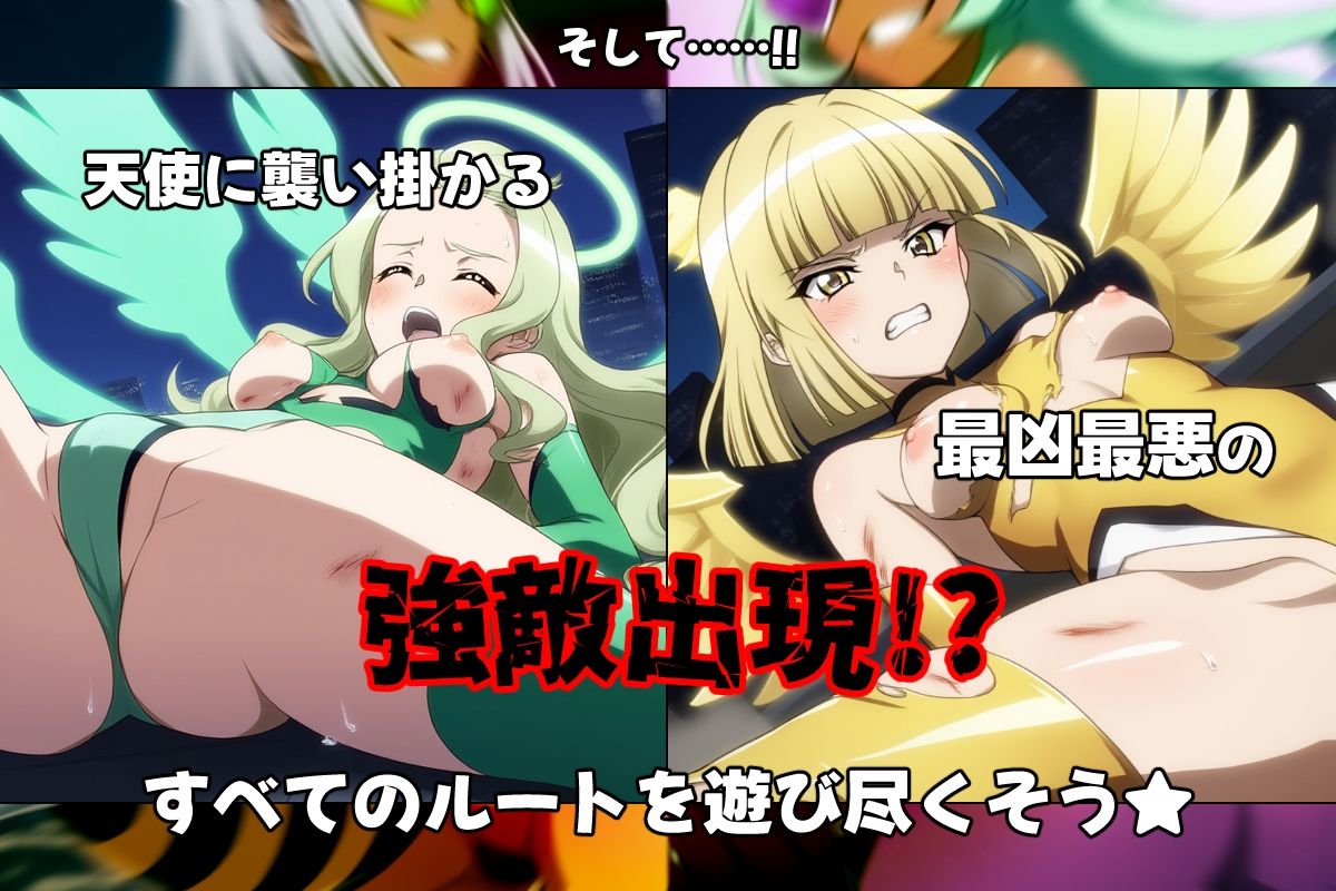 快楽交感デュアルエンジェル - サンプル画像 4