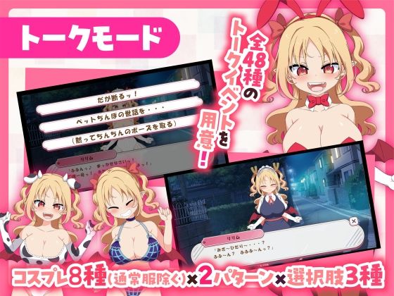 【販売から1週間限定20％OFF＆早期購入特典付き】パイズリクリッカー【英語・簡体中文・繁体中文・韓国語対応】 - サンプル画像 5