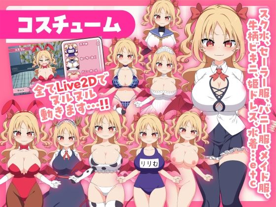 【販売から1週間限定20％OFF＆早期購入特典付き】パイズリクリッカー【英語・簡体中文・繁体中文・韓国語対応】 - サンプル画像 6