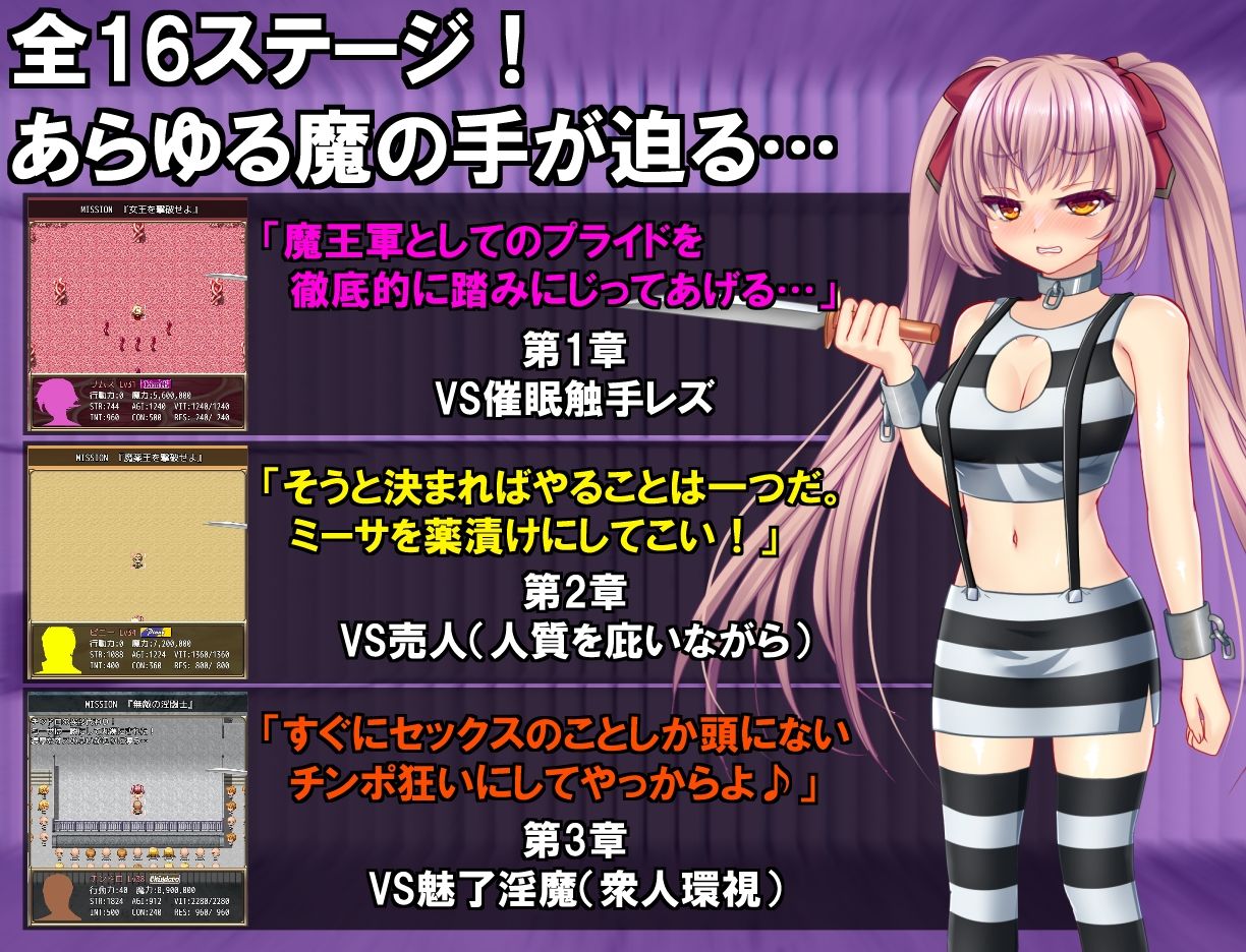 B-PRISON UNCHAIN - サンプル画像 3