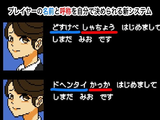 社畜ごはん 未経験なのに食べられました - サンプル画像 3