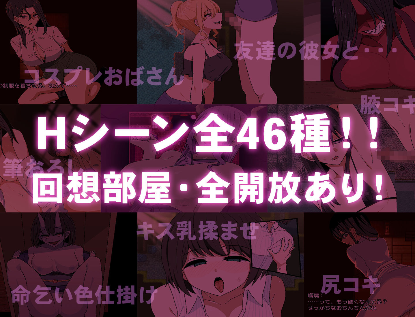 色鬼 - サンプル画像 4