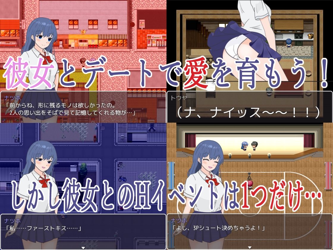 学園一の美少女と付き合えたのに、地味子がエロ過ぎて… - サンプル画像 2