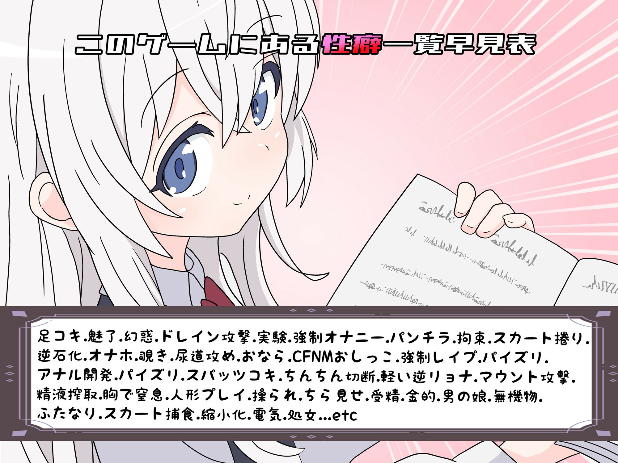 勇者の試練に挑戦したら誘惑された僕 - サンプル画像 2