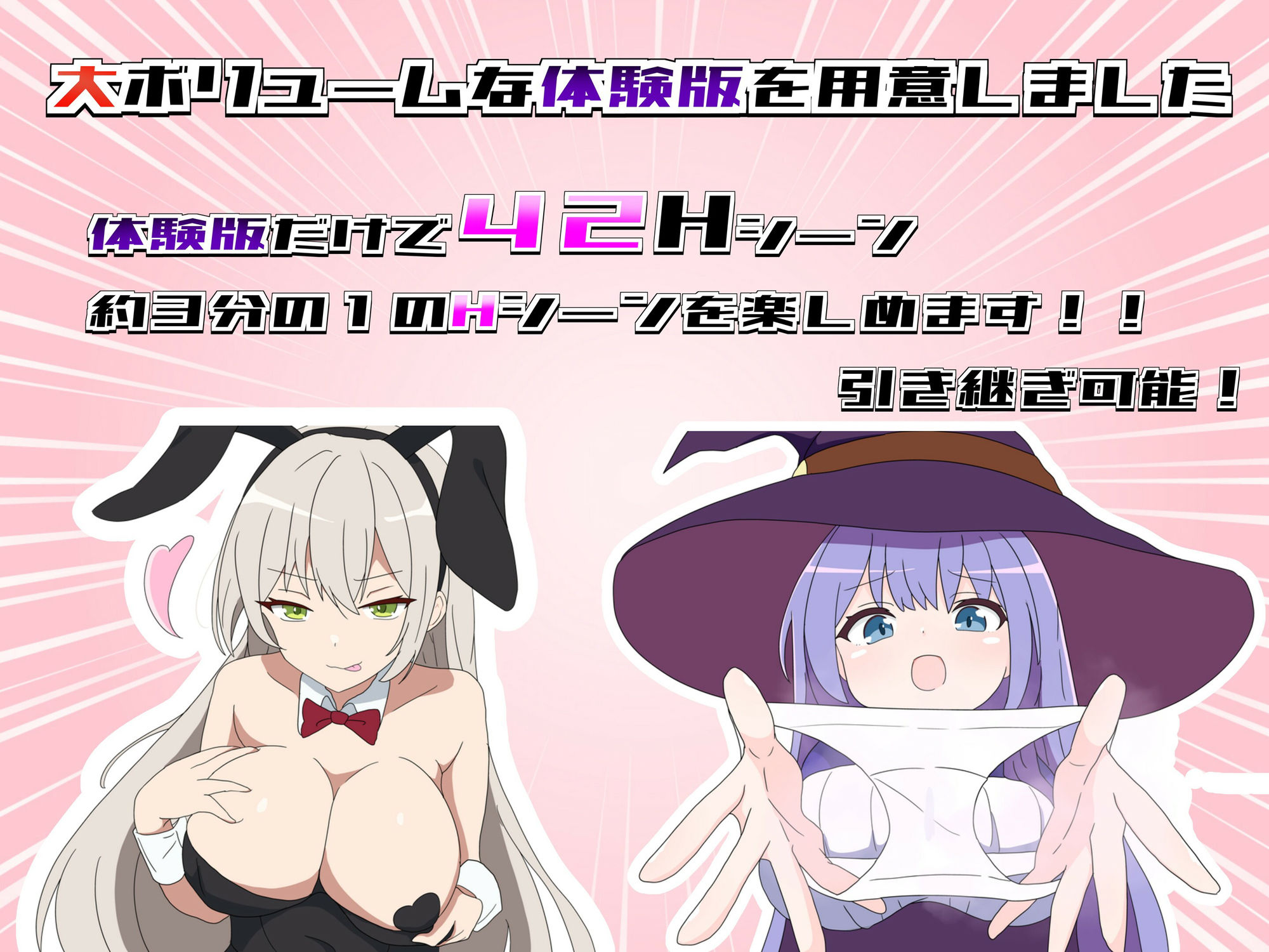 勇者の試練に挑戦したら誘惑された僕 - サンプル画像 3