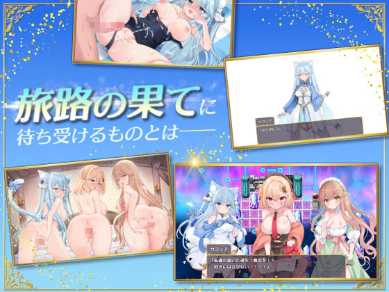 アディショナル・ストレイヤー - サンプル画像 3