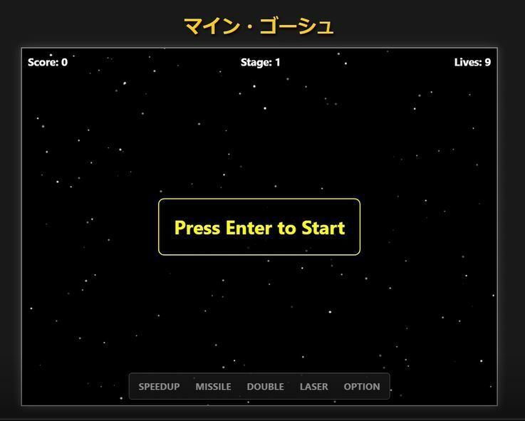 マイン・ゴーシュ - サンプル画像 1