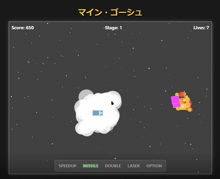 マイン・ゴーシュ - サンプル画像 4